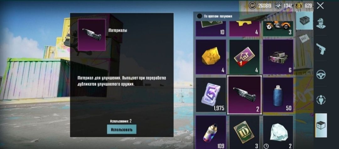 аккаунт pubg mobile , пубг мобайл