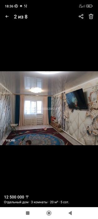 Продаются 3x комнатыный дом