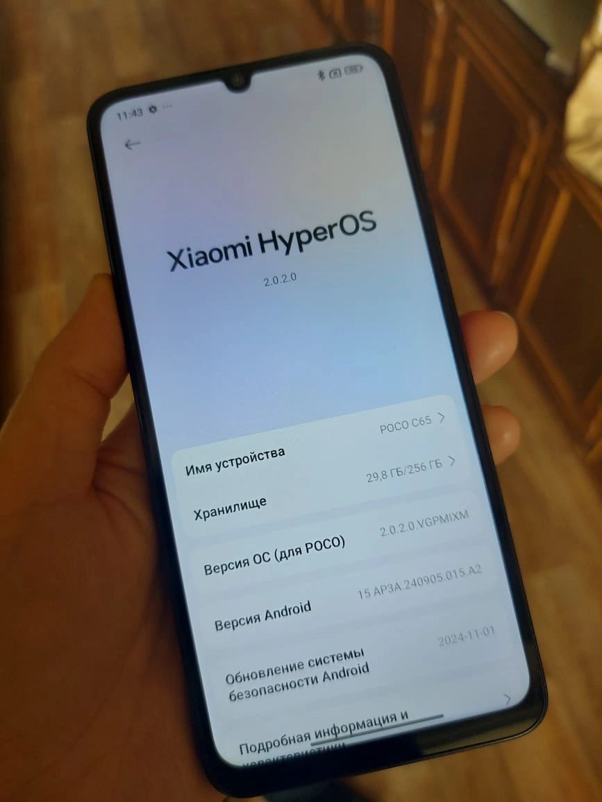 Poco C65 12/256gb