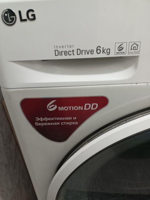 Стиральная машина LG