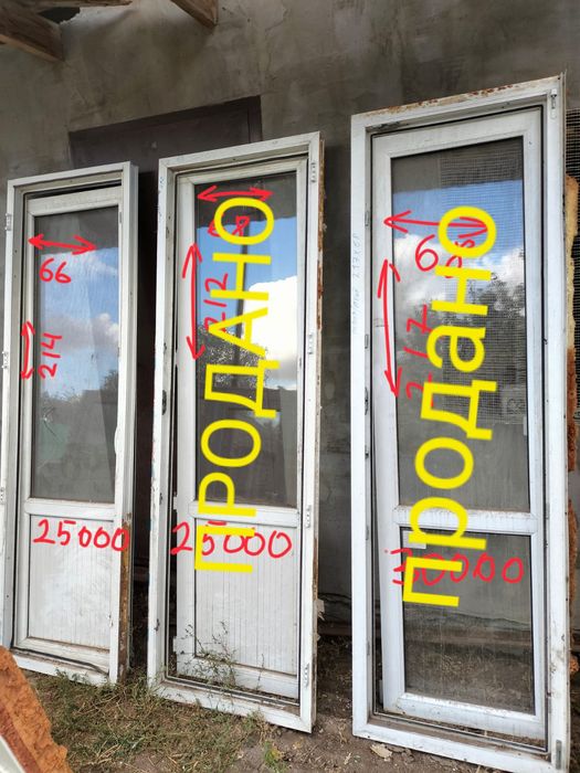 Продам пластиковую дверь