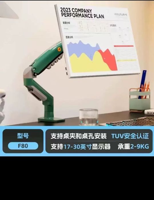 Кронштейн для монитора/ Monitorlar uchun kronshteynlar