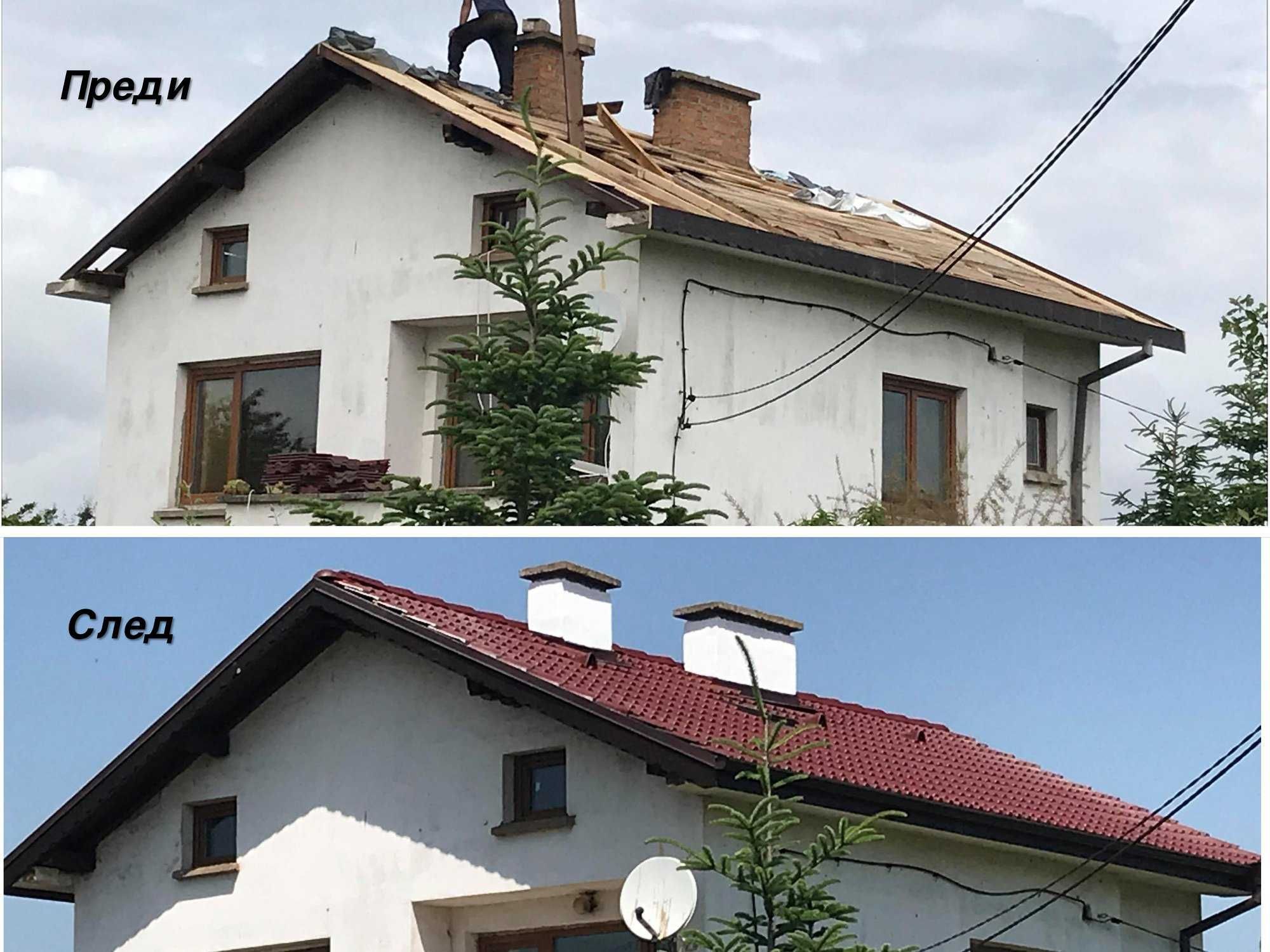 Вътрешни и външни ремонти - плочки, гипсокартон, замазки, шпакловка