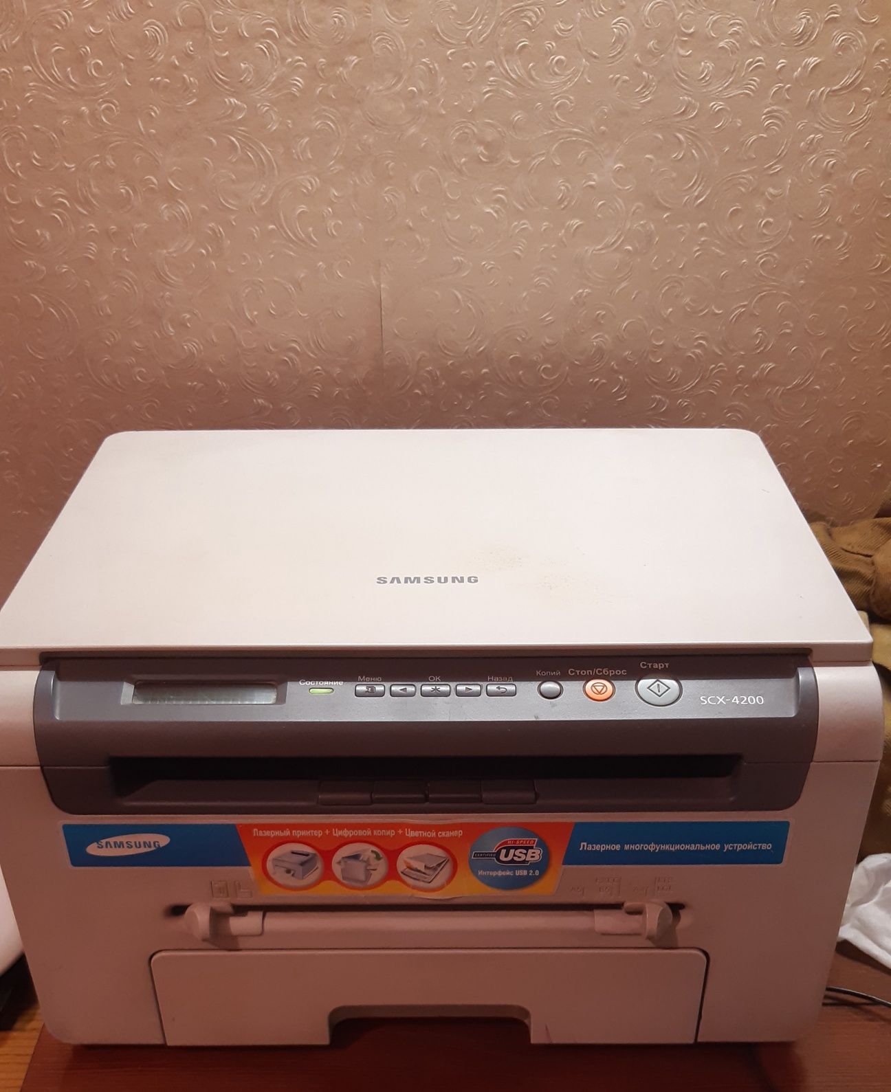 Продаю свой принтер МФУ Samsung SCX-4200