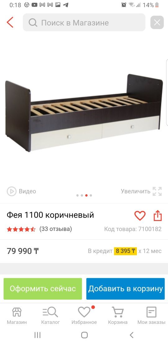 Продам манеж Срочно!!!