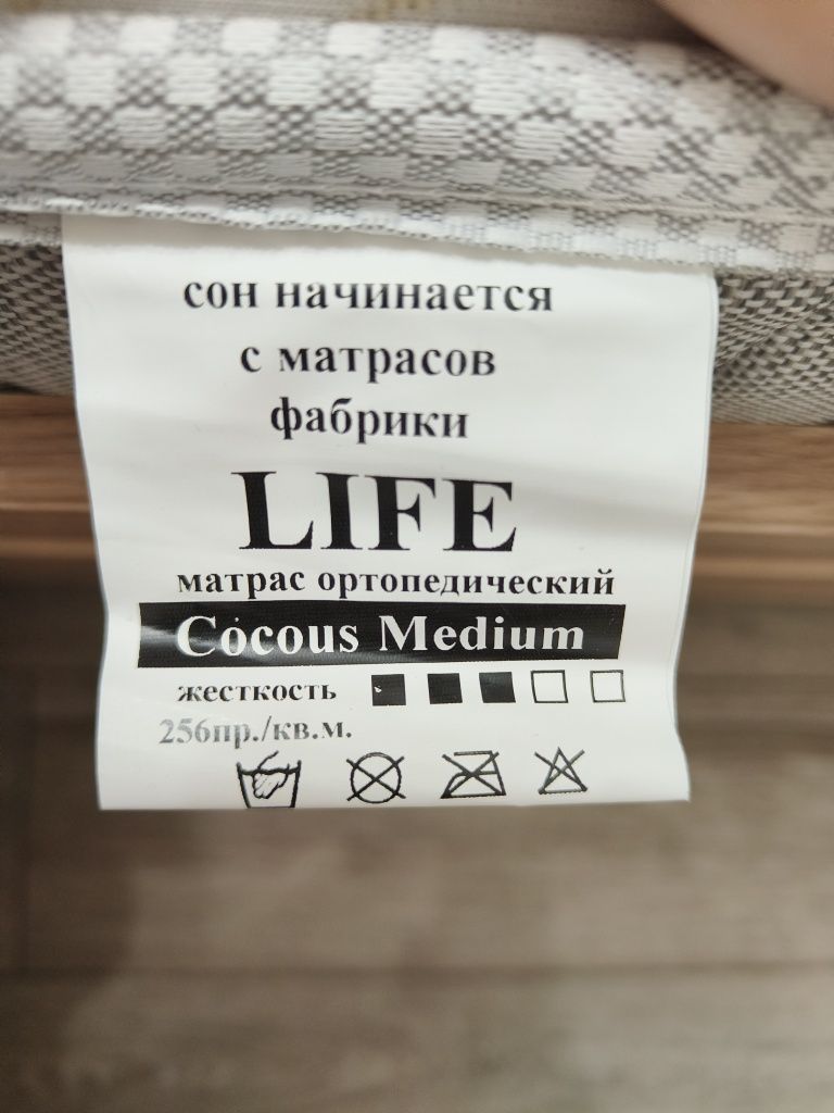 Кровать с матрасом