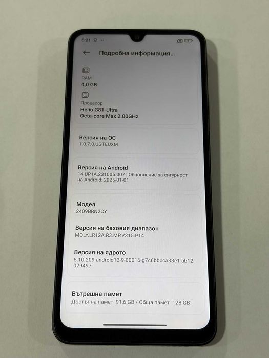 Xiaomi Redmi 14C 128GB 4GB RAM