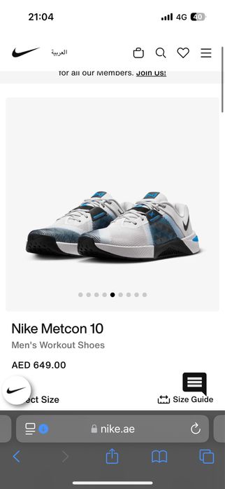 Продам Nike metcon 10 42.5 EUR кроссовки для зала