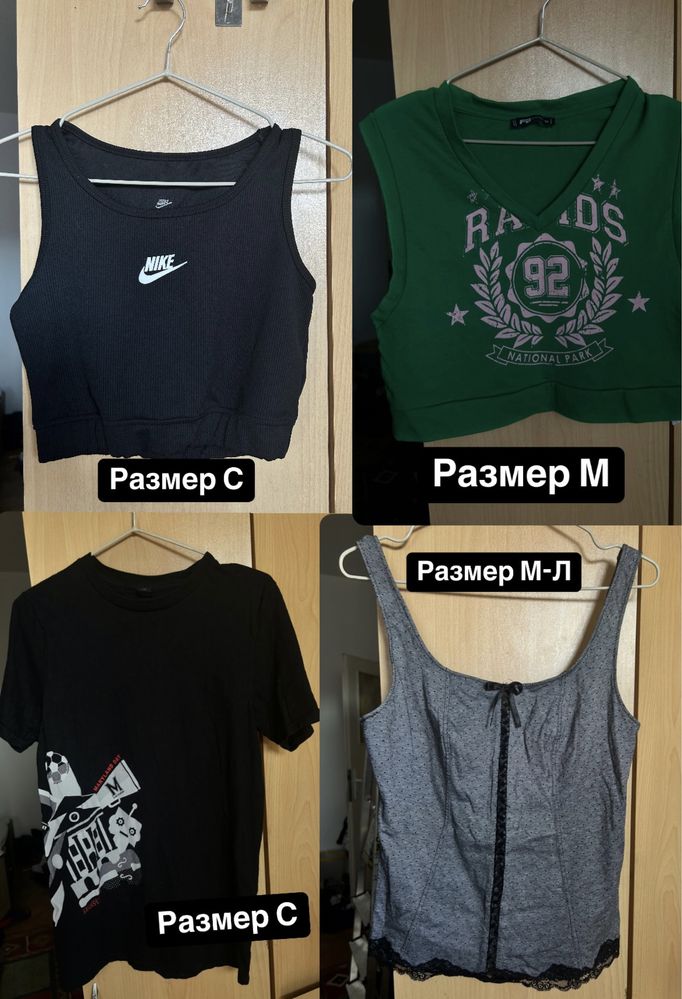 Различни тениски, ризи, потници, топове