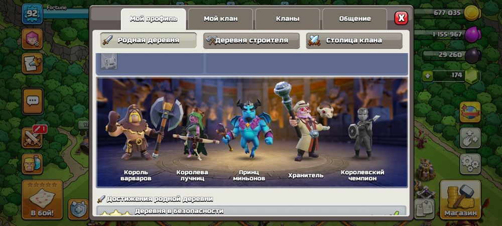 аккаунт в клаш оф кланс 11 тх