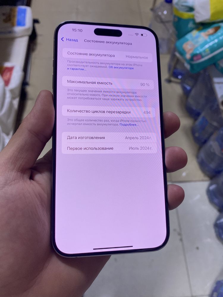 IPhone 15 pro max 256 VN/A