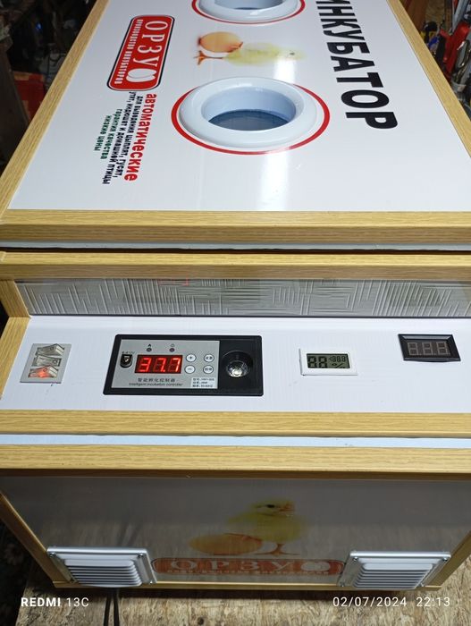 Инкубатор тулик автомат 220 ва 12 вольт