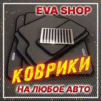 Авто коврики(полики) EVA(ЭВА,ЕВА)от производителей №1 в Казахстане