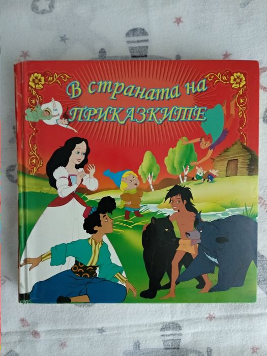 Детски книжки и пъзели