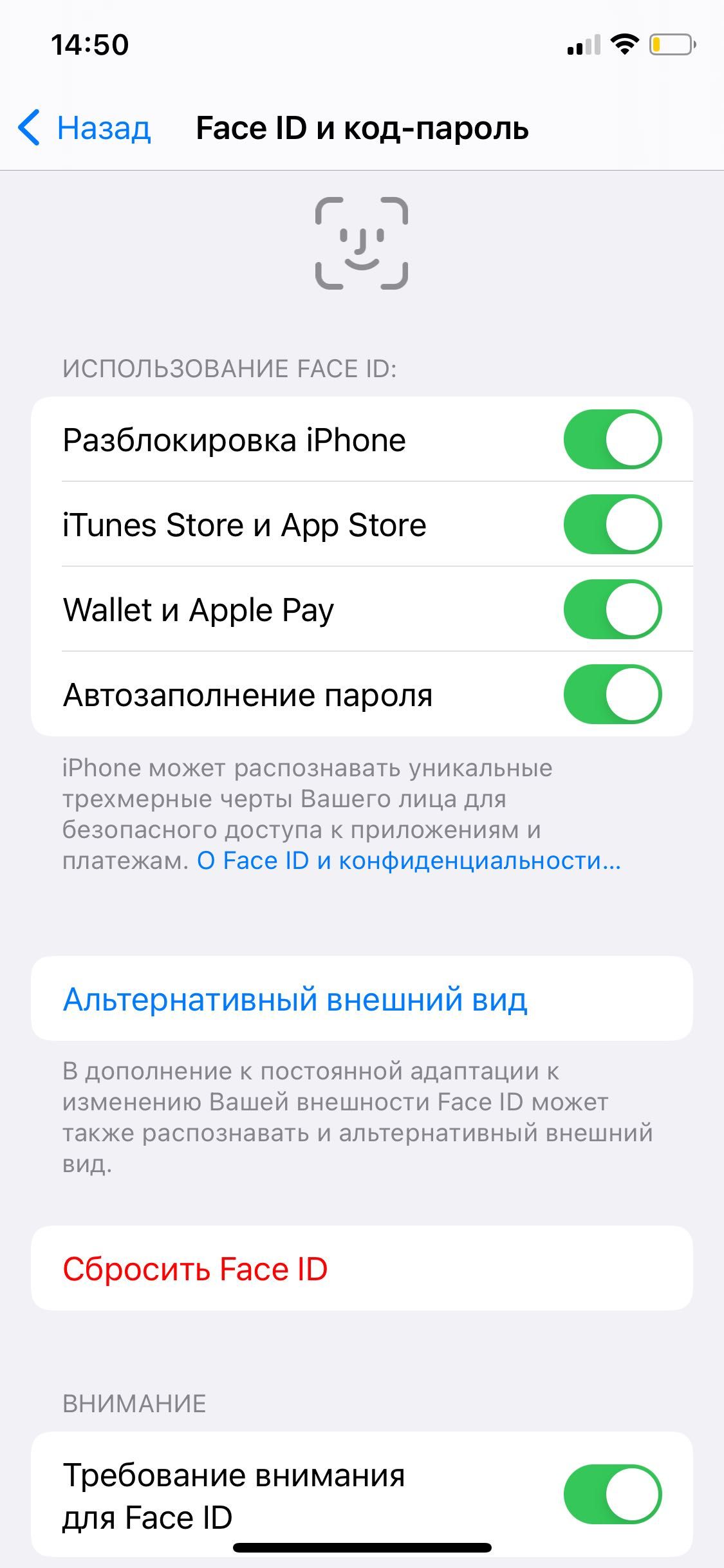 iPhone XS в хорошем состояние