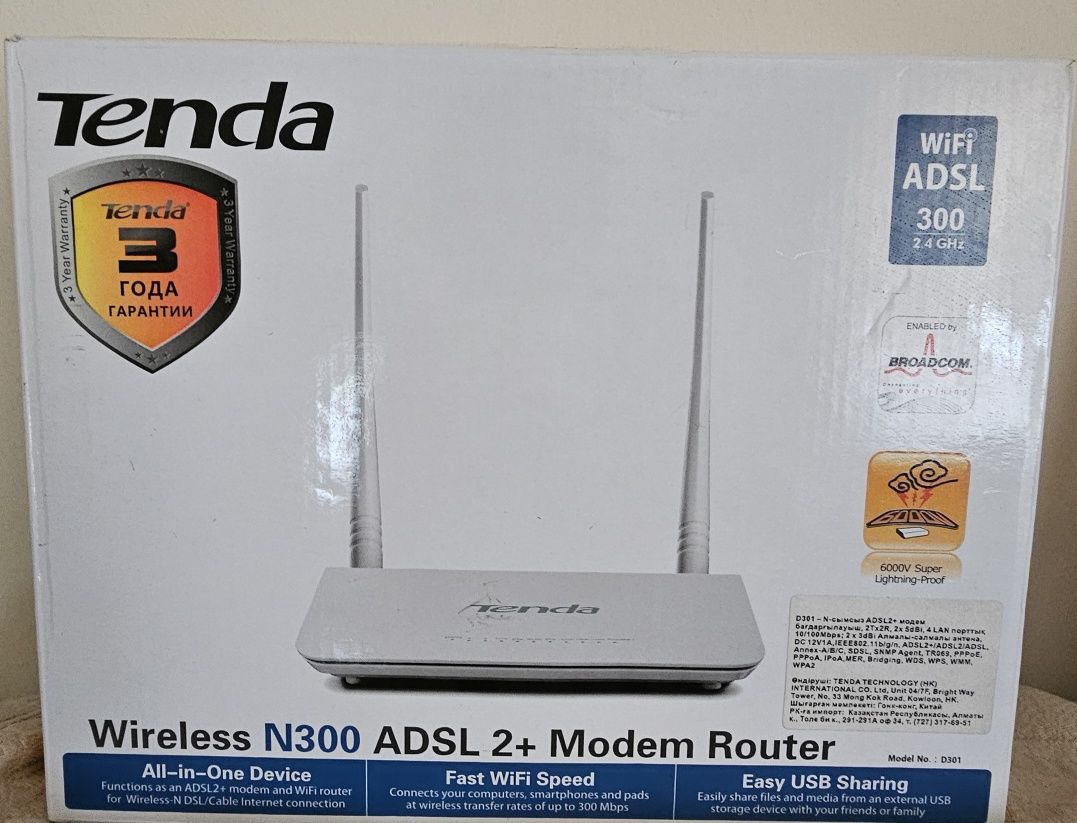 Беспроводное оборудование Wi Fi адаптер