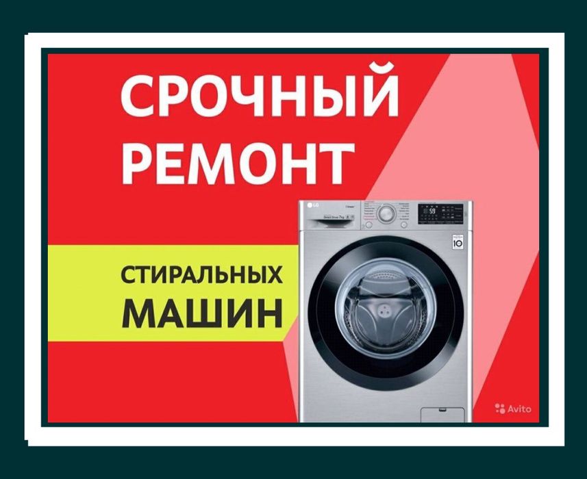 Ремонт Бытовой техники и электроники  кухонных печей и Варочных поверх