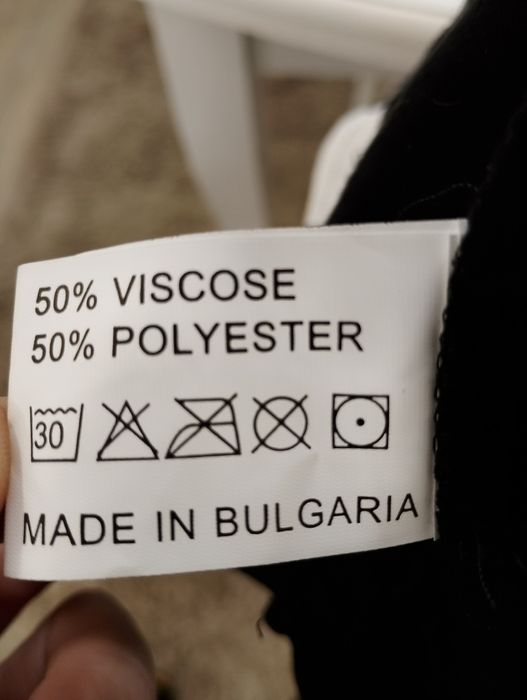 Спортен екип XS/S Bratan