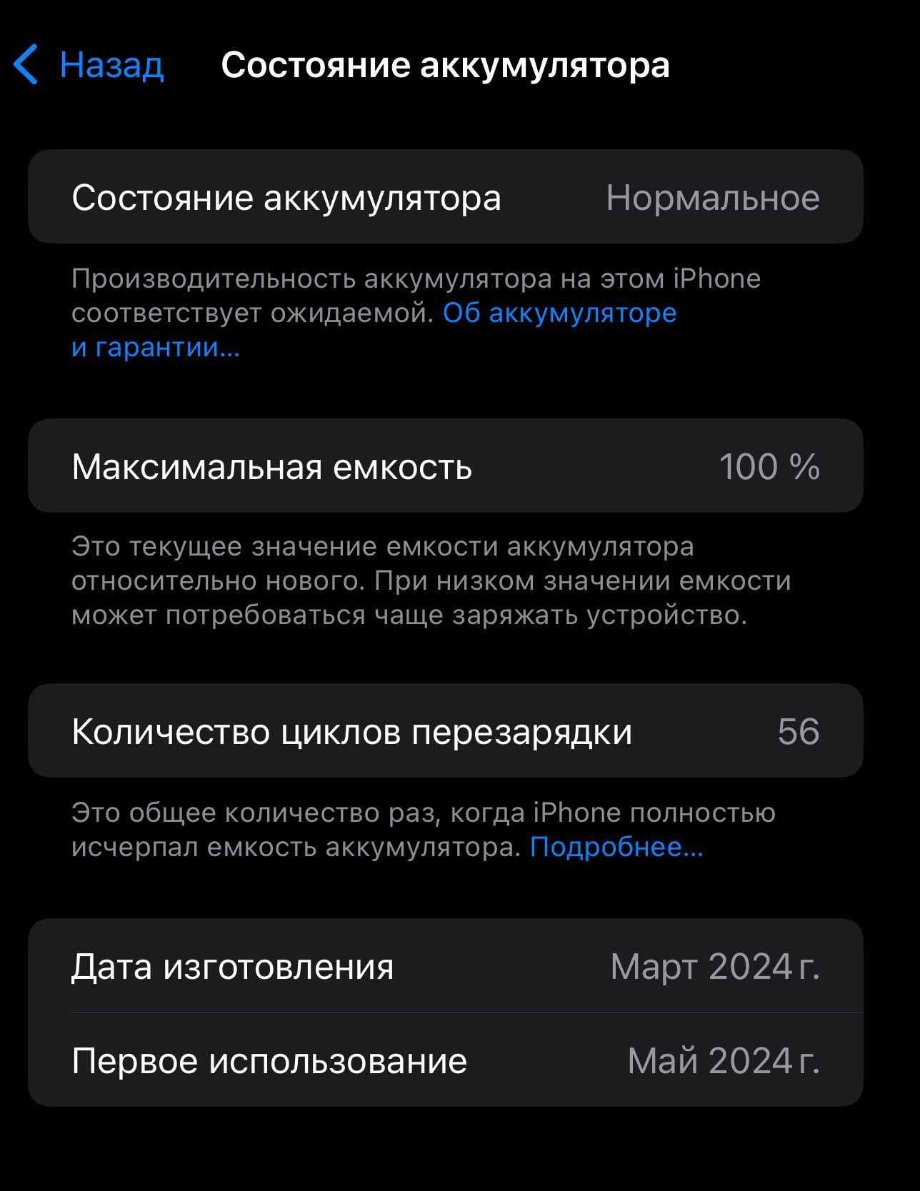 iPhone 15 Pro Max сотилади