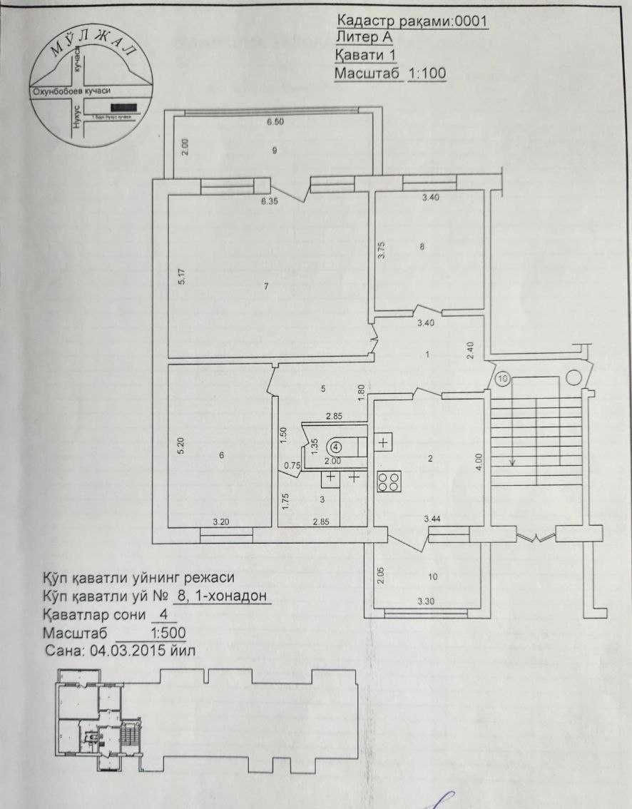 ул. Нукусская, 3/1/4 (ориентир бутик "Гламур") 120 кв.