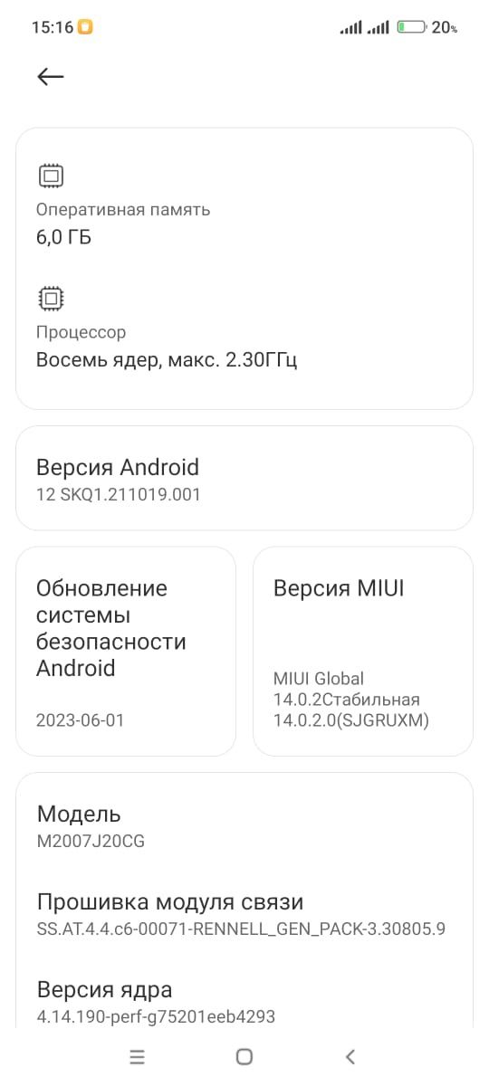 Poco x3 NFC. 6/128Гб/64Мп/6,67'/5160мА-ч/