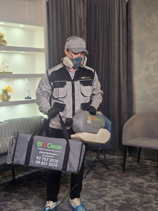 Дезинфекция, Дезинсекция,  Дератизация, Dezinfeksiya