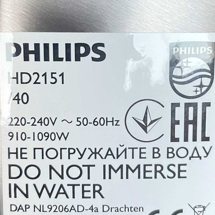 Мултикукър Philips All-in-One с готвене под налягане HD2151/40