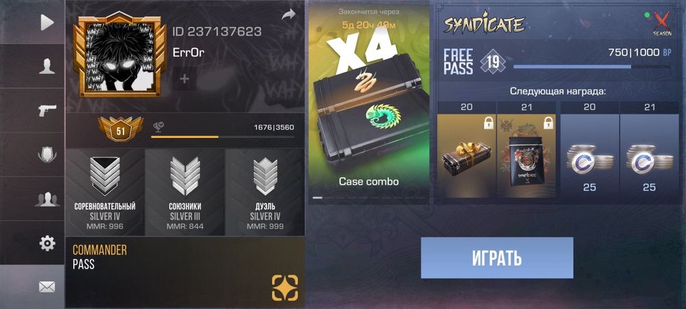 Продоется стандофф2 аккаунт