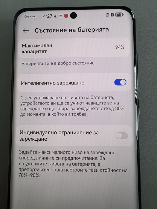 Huawei p60 pro 256/8