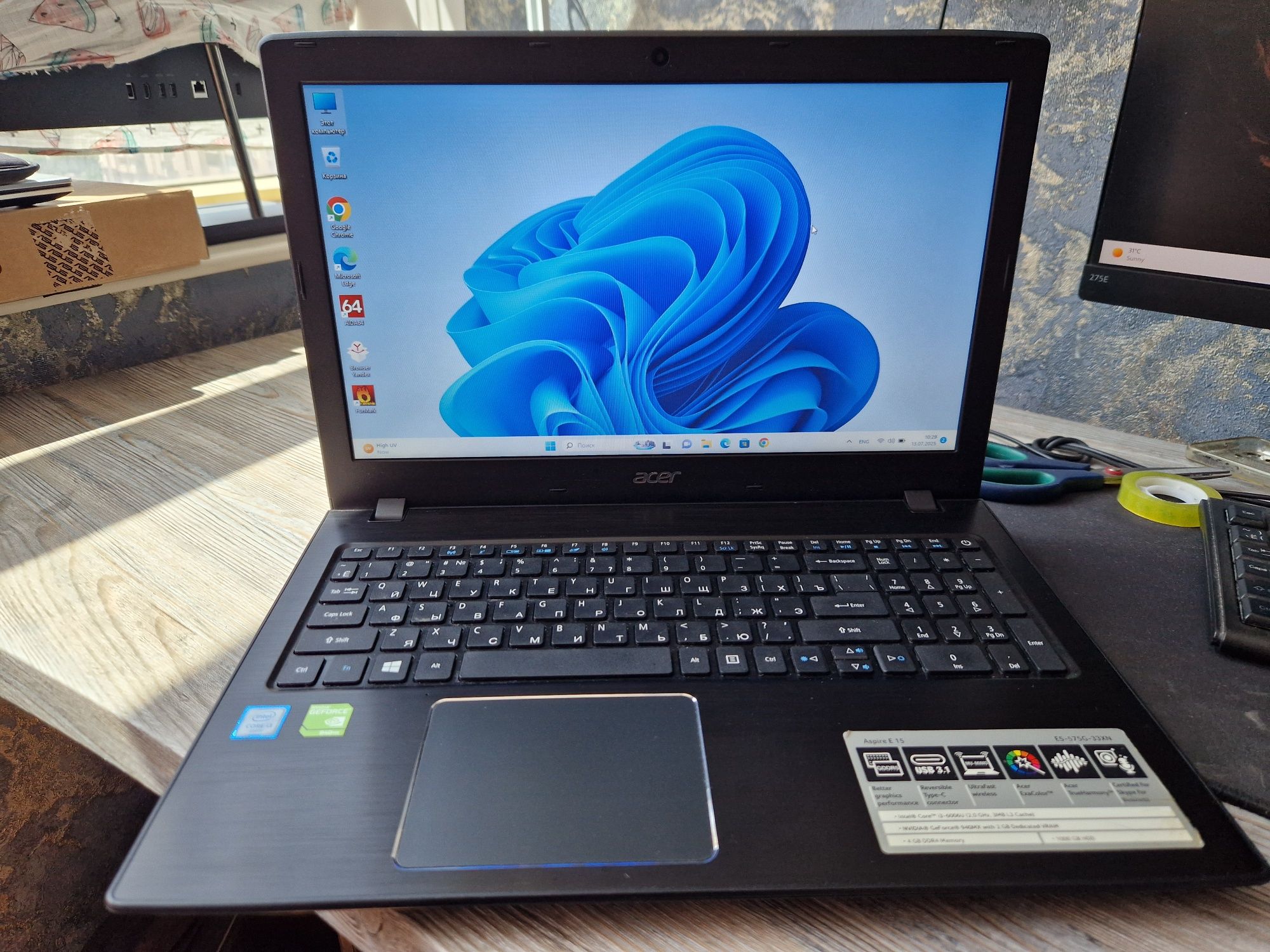 Ноутбук для работы и мелких игр Acer Aspire E15-575G