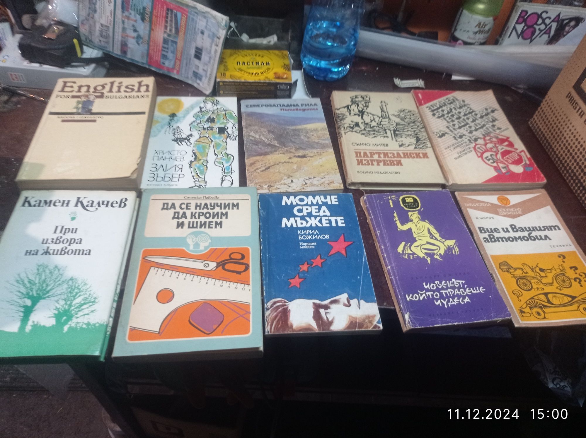 Книги по ваш избор