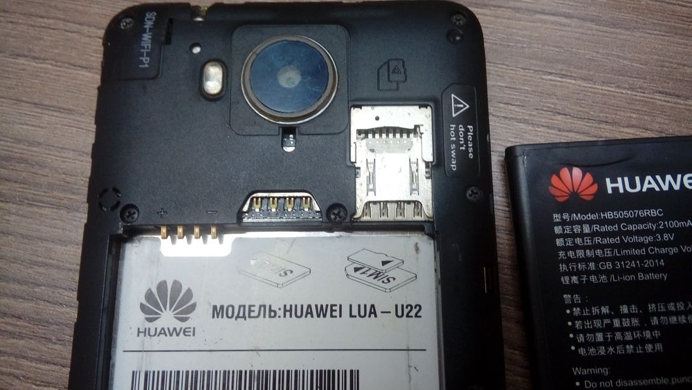 HUAWEI LUA -U22 читать внимательно