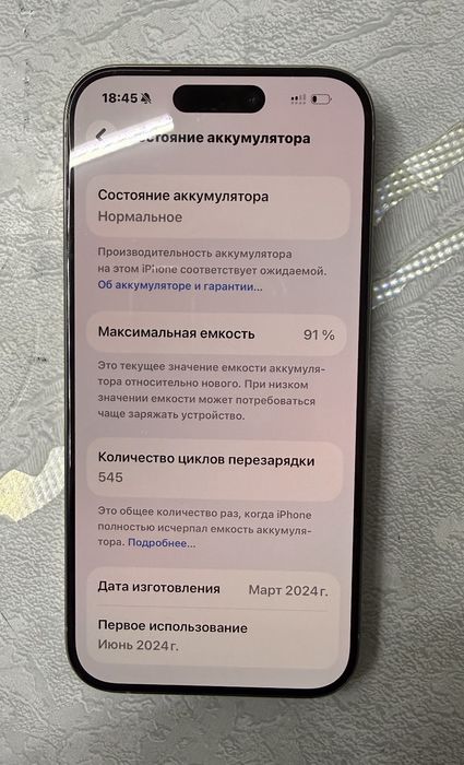 model: iphone 15 pro