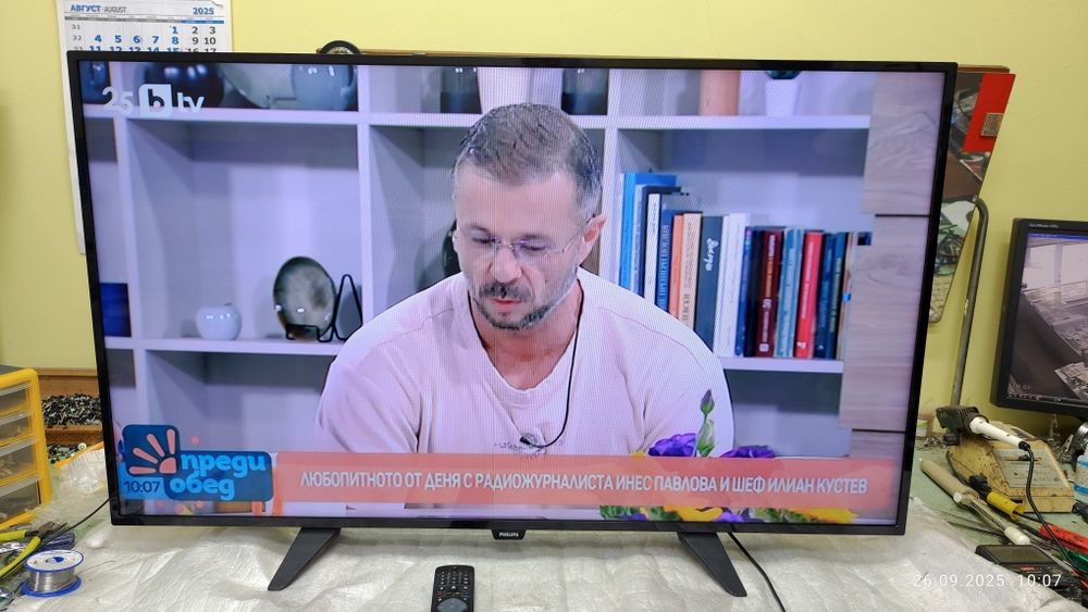 Телевизор Philips 49"