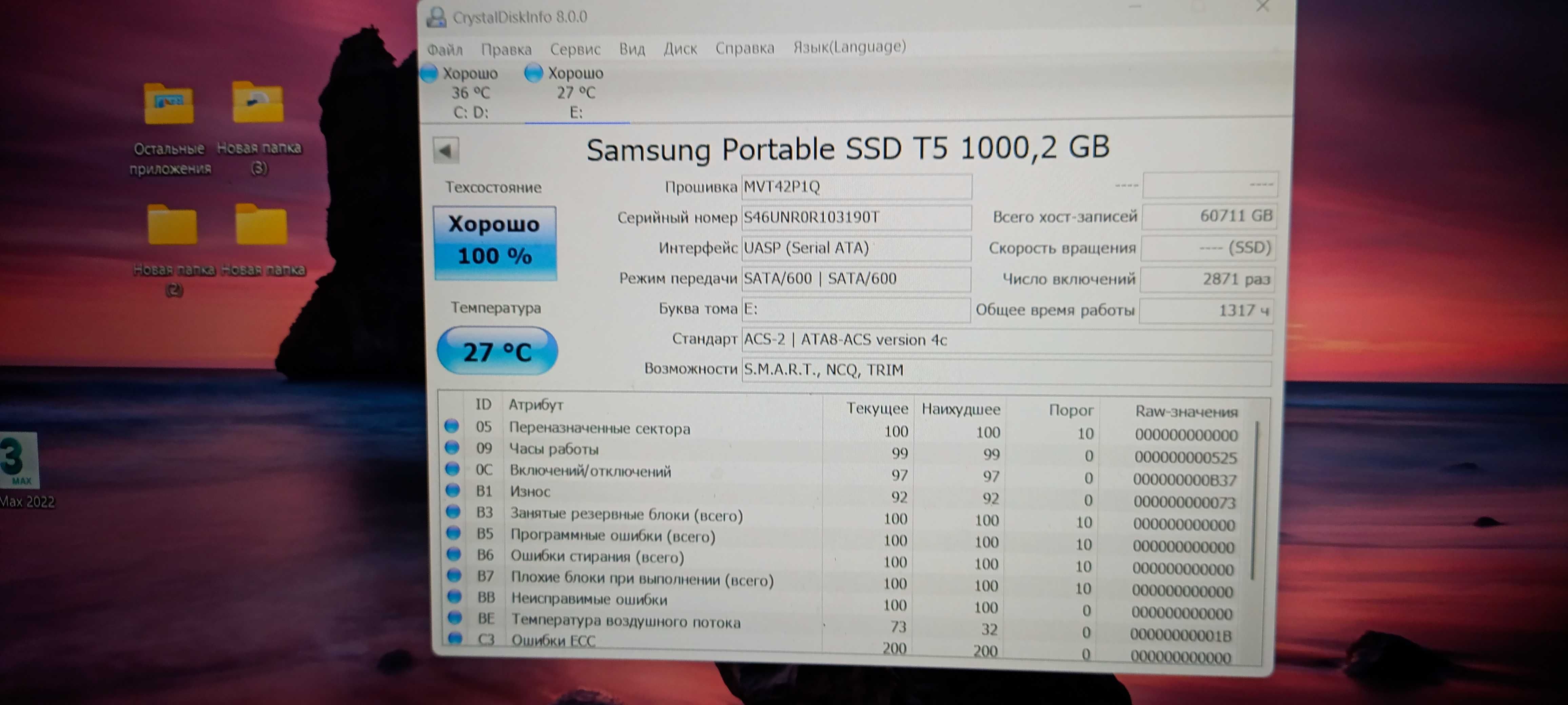 ssd Samsung mSATA SSD 1TБ
