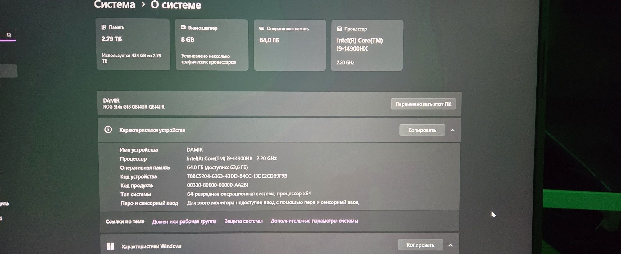 Ноутбук ASUS 18"