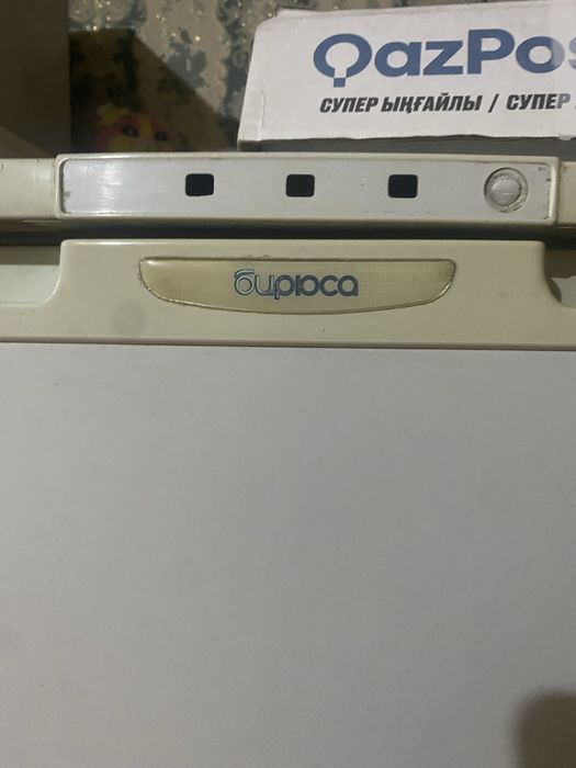 Холодильник бирюса