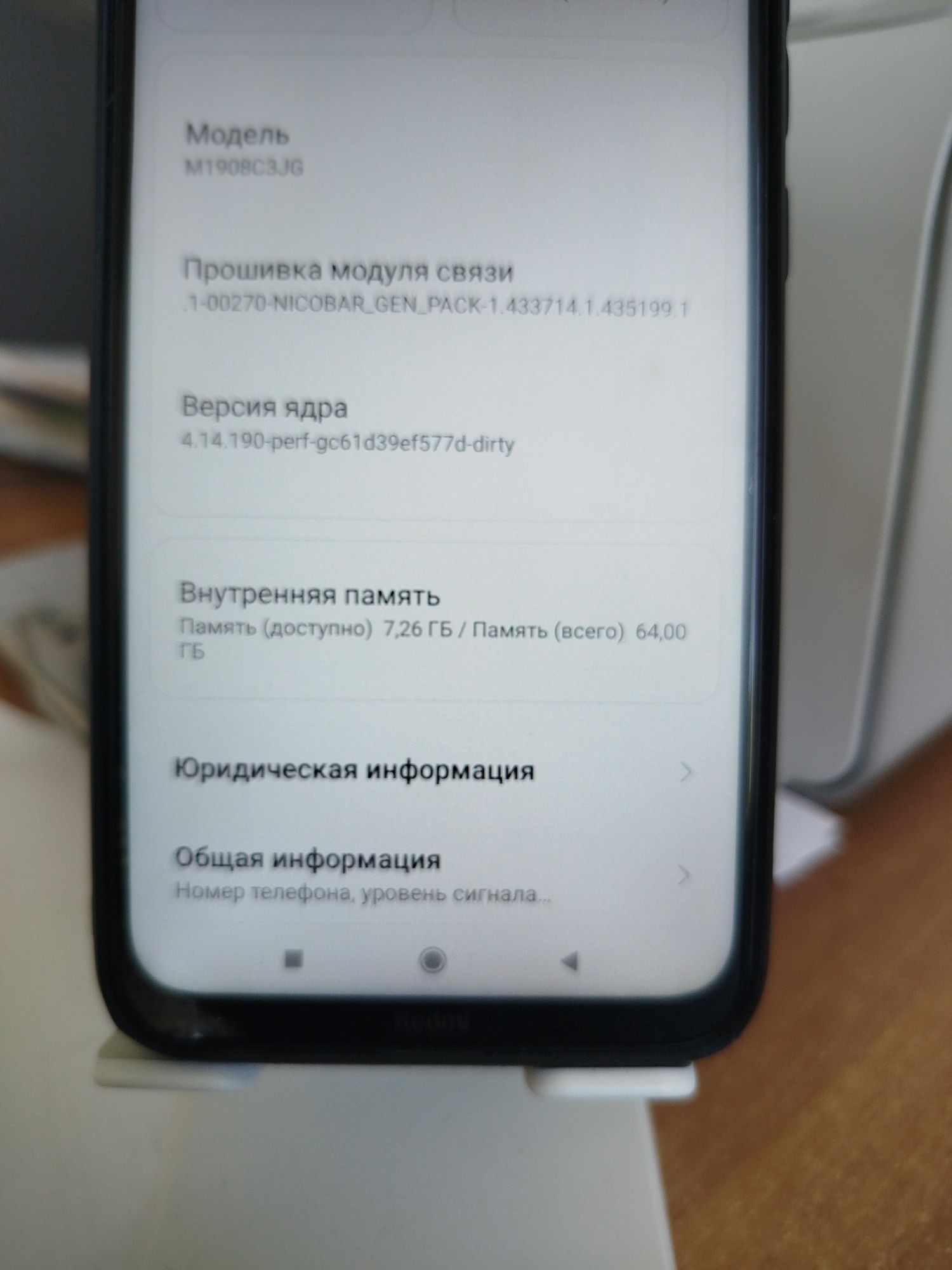 Xiomi Redmi Note 8