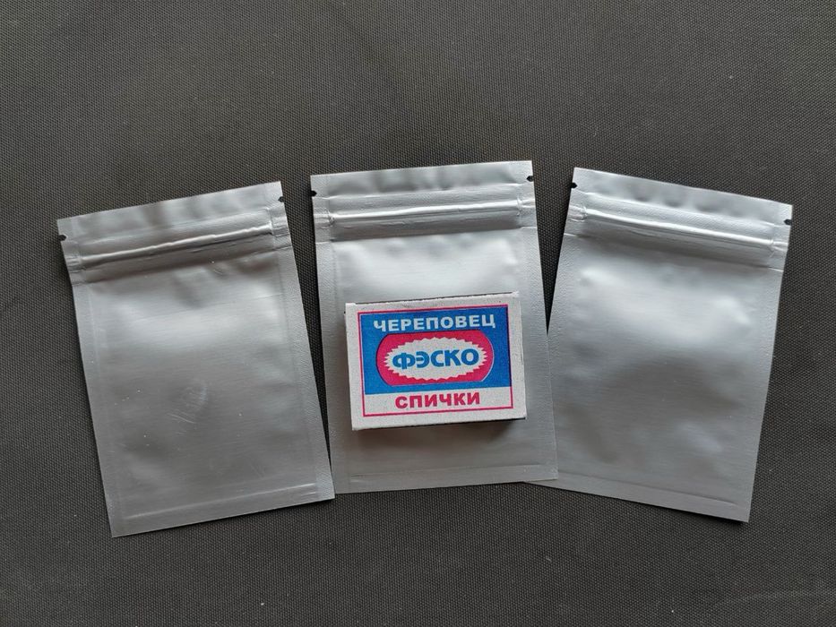 Зиплоки фольгированные 7х10 с линией отрыва