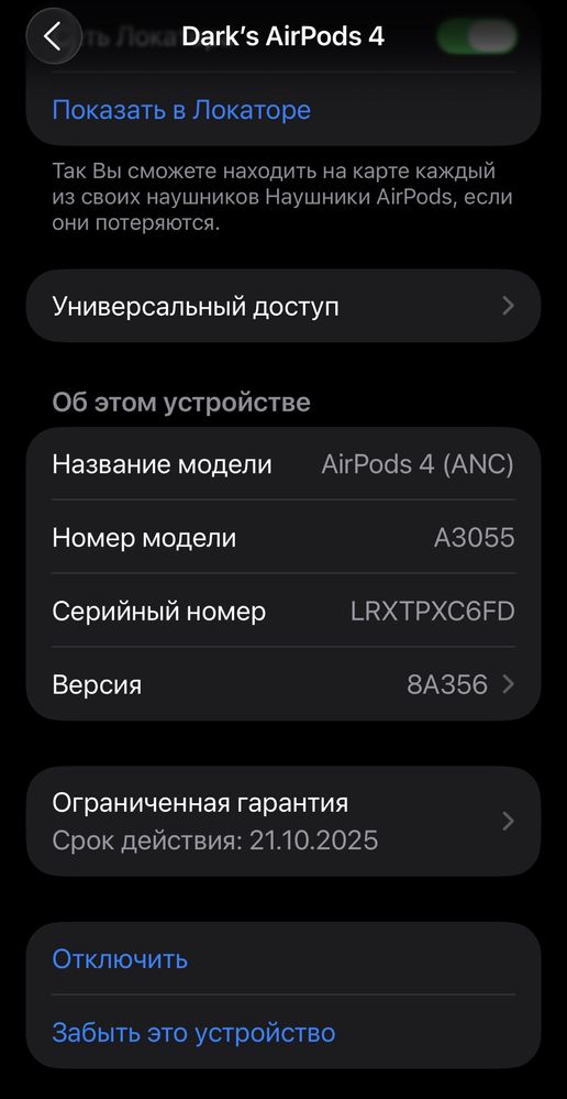 Airpods 4 with ANC оригинал