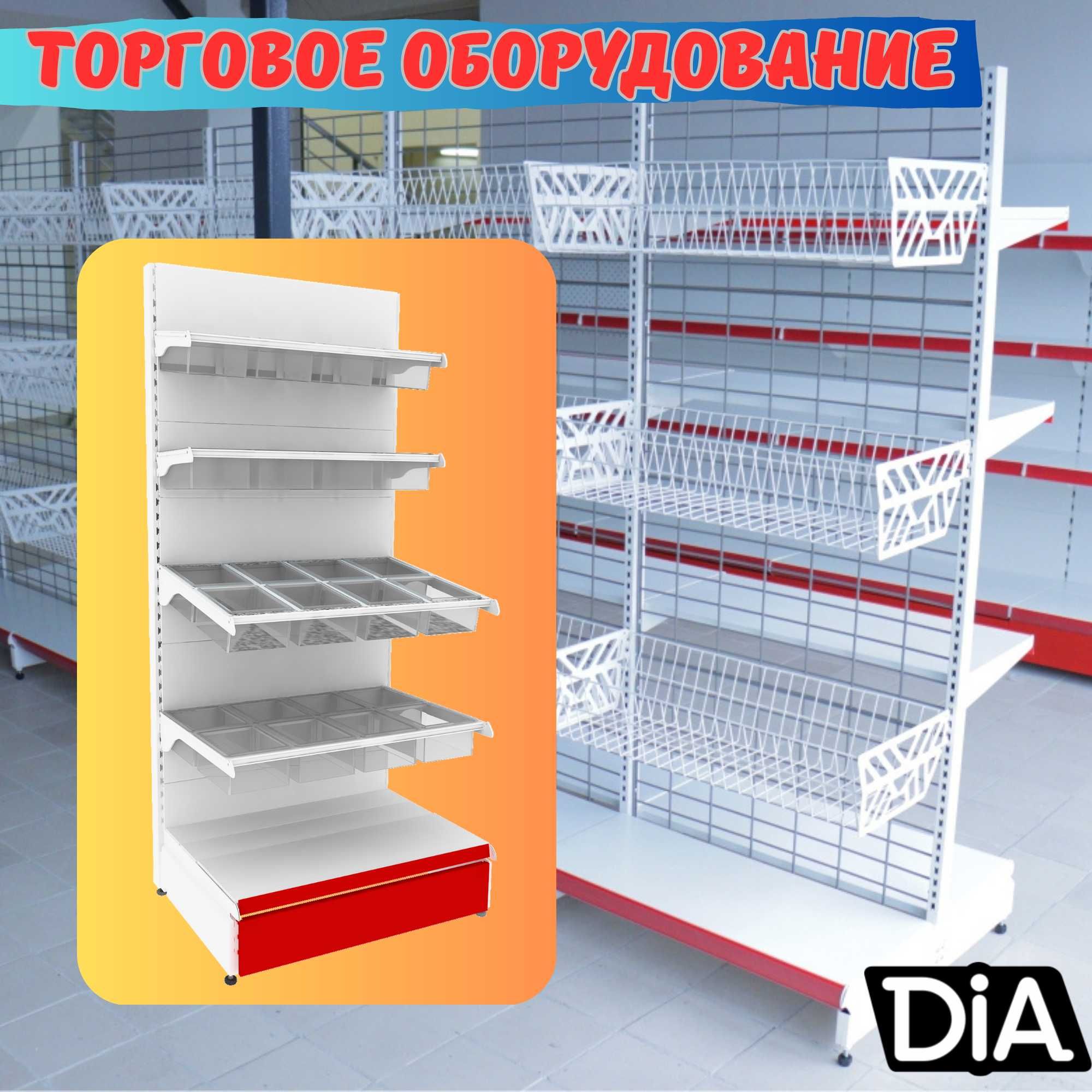 Стеллаж металлический сборный, konstruktiv metall stellajlar