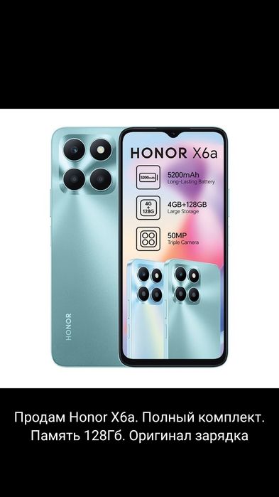 Продам телефон Honor X6a. Полный комплект, Коробка документы
