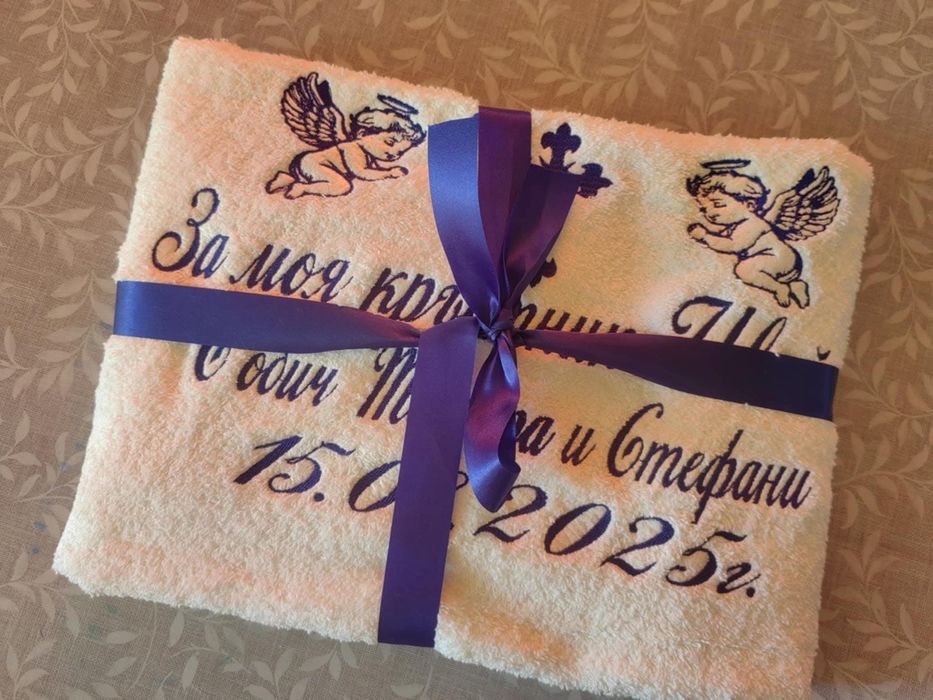 Хавлии с бродерия