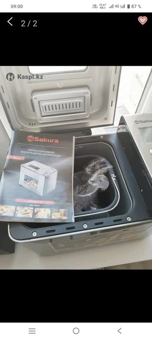 Хлебопечь Sa-7507