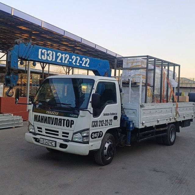 Manipulator xizmati 2t | Manipulyator hizmati | Услуги Манипулятора 2т