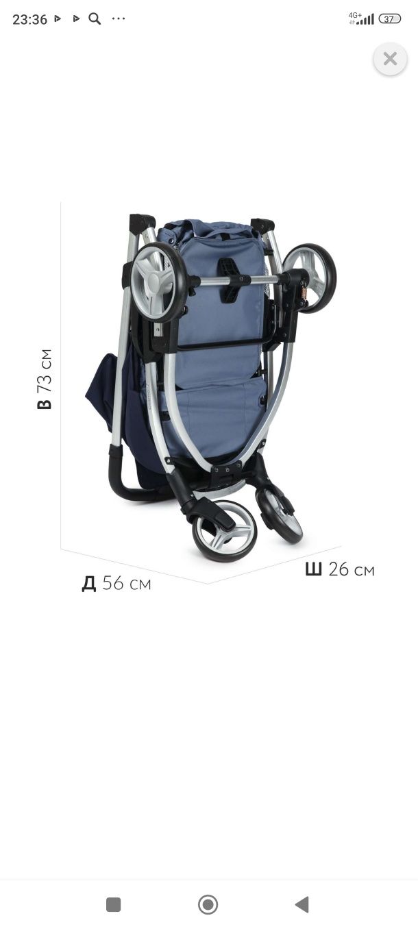 Продается прогулочная коляска babyton Cosmo Navy