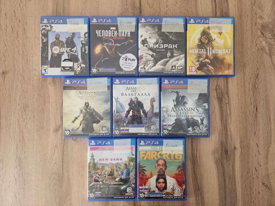 Продам игры на Sony PlayStation 4