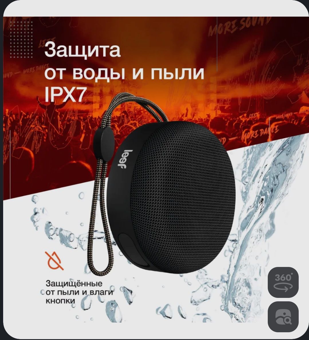 Колонка беспроводная, блутуз, kolonka blutuz, Bluetooth.