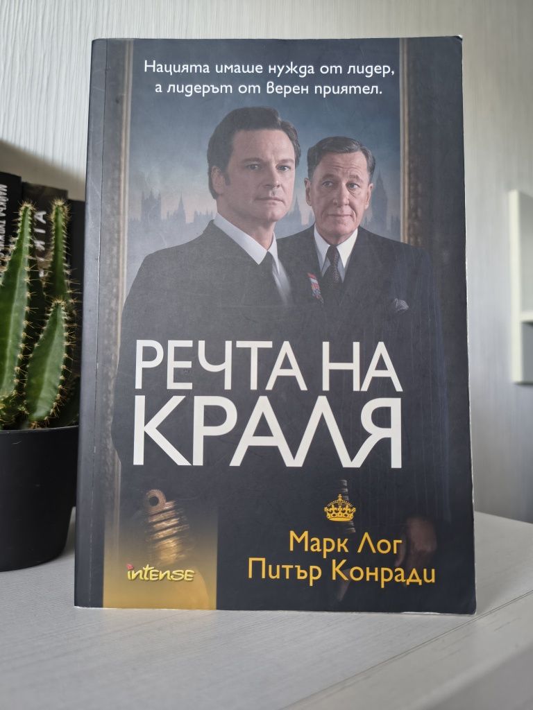Лот от 4 книги .