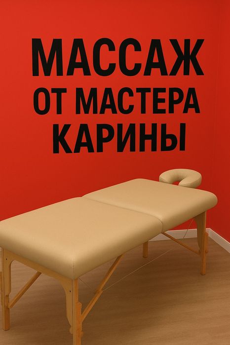 Профессиональные все виды.Медицинский